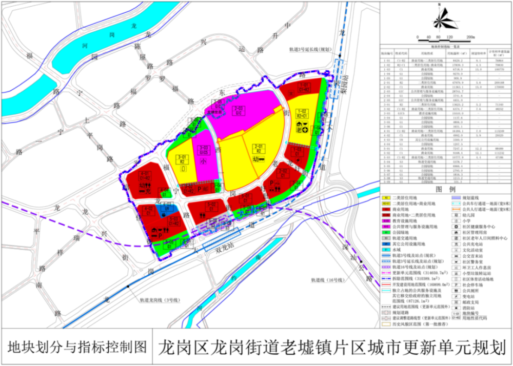 乌海市南宁日报社新项目启动，探索城市新篇章