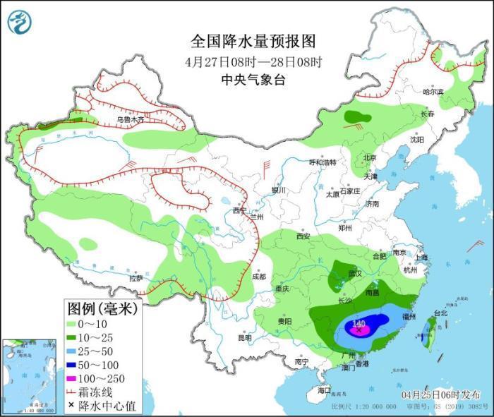 水滩村民委员会天气预报更新通知