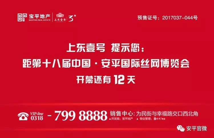 濉溪县民政局最新招聘概览