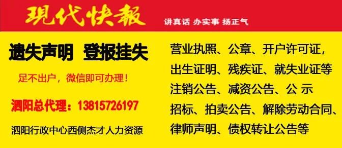 龚家寨村最新招聘信息汇总