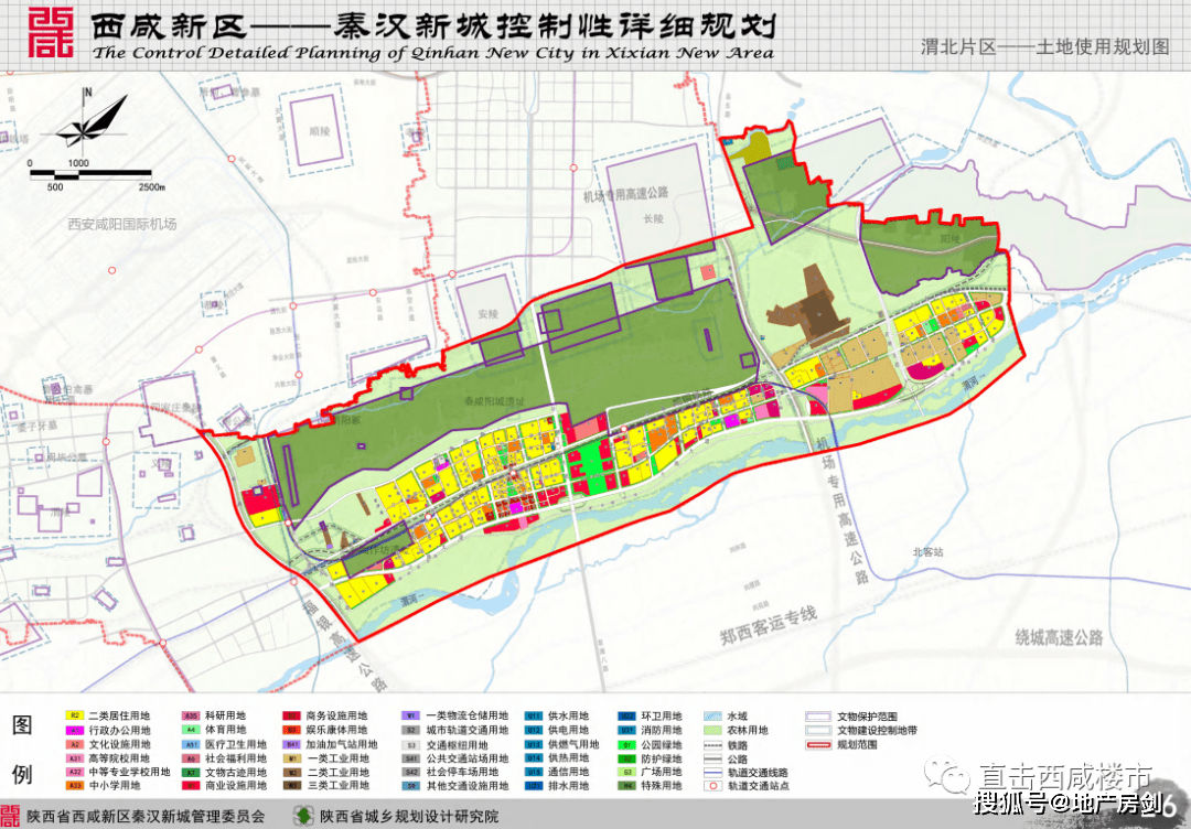 甘沟村民委员会发展规划概览