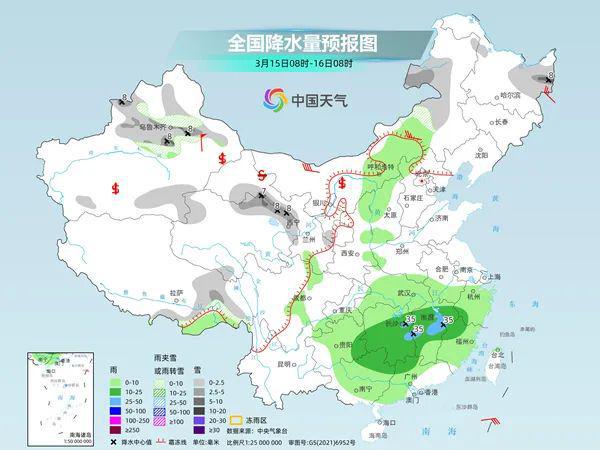 大草坡村委会天气预报更新通知