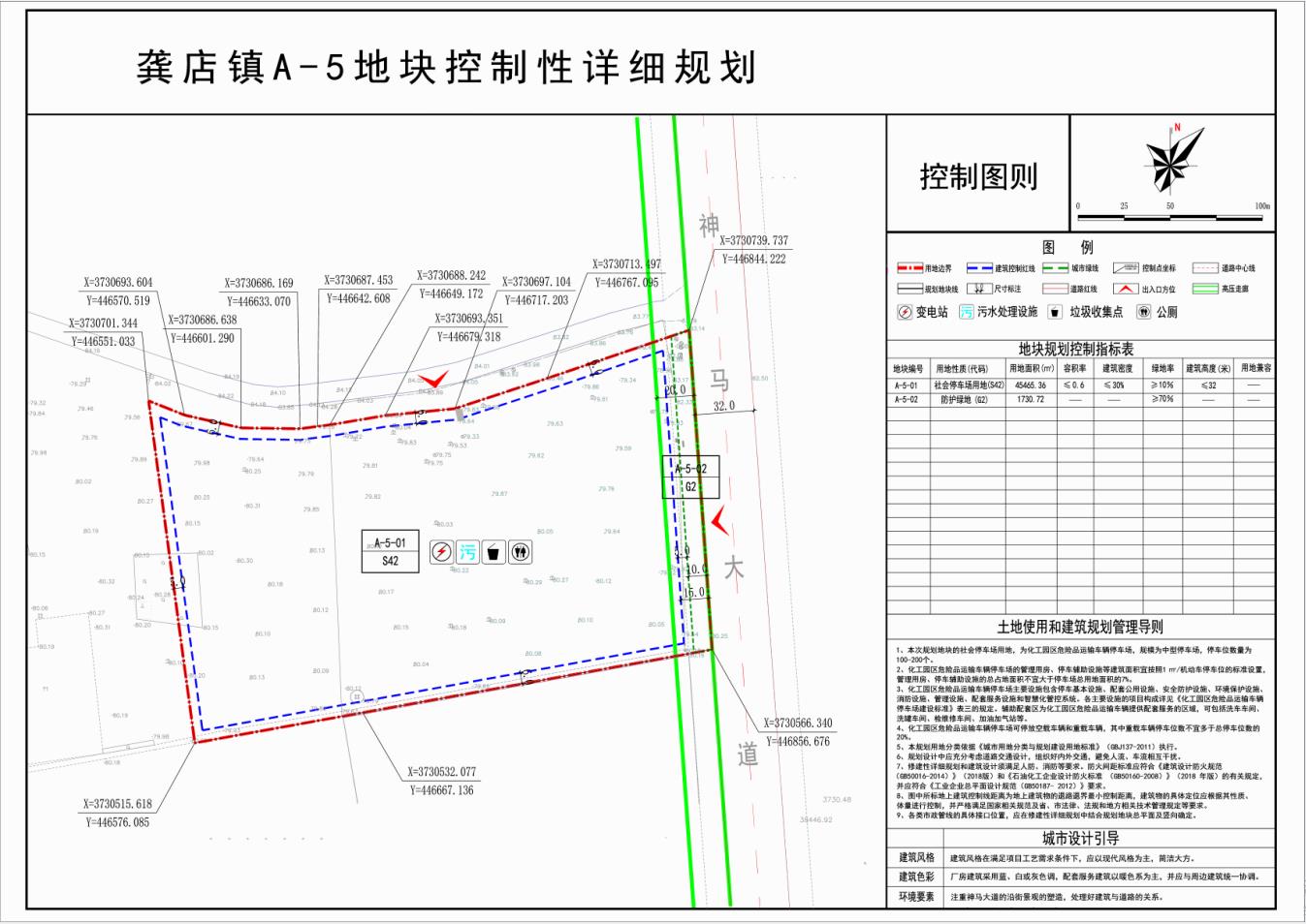 潘店乡迈向繁荣和谐未来的最新发展规划