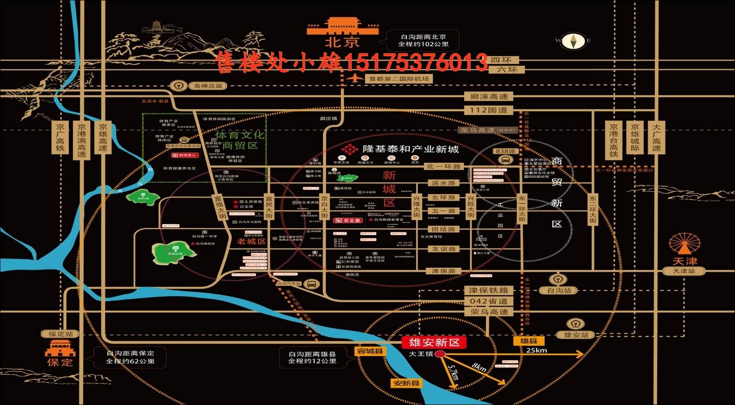 大白庄镇最新招聘信息全面解析